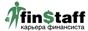 FinStaff.Kz - ������ � ������, ��������, �����������